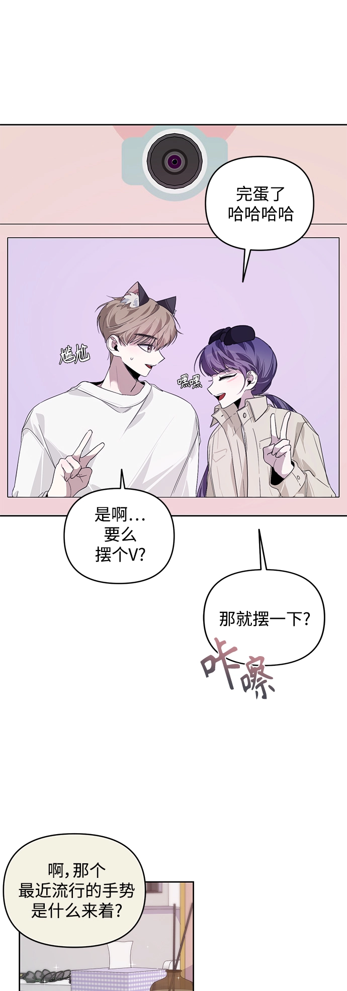 第18话 第44页