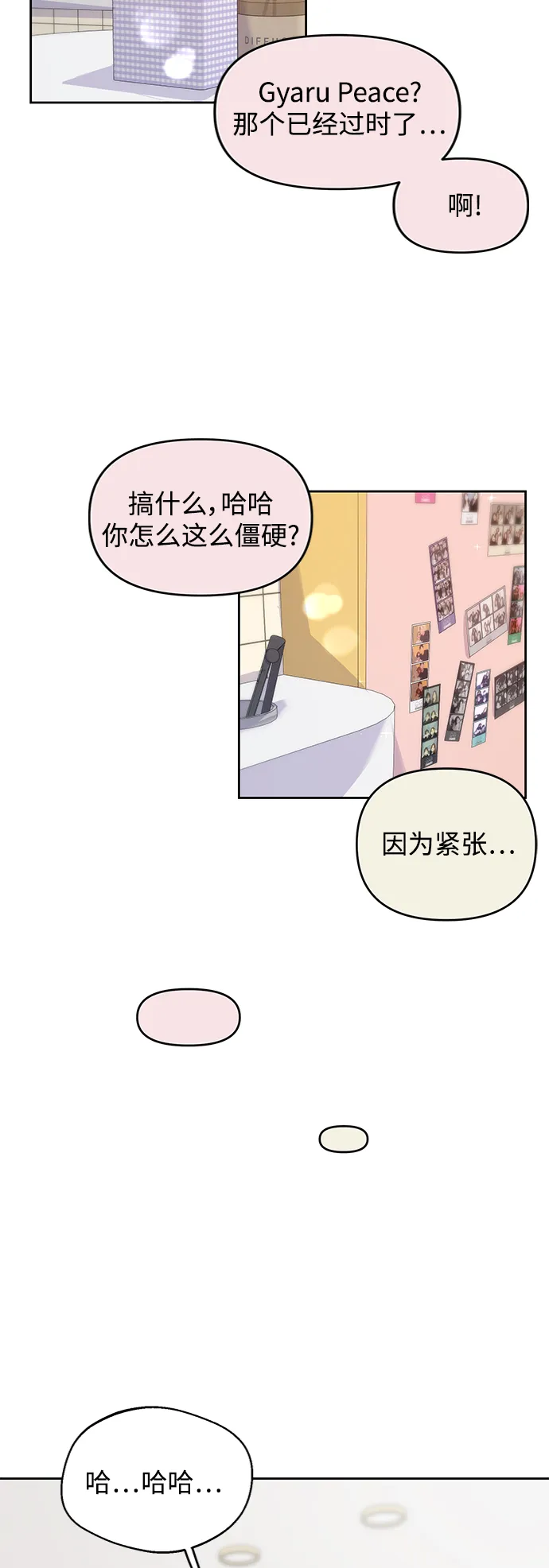 第18话 第45页