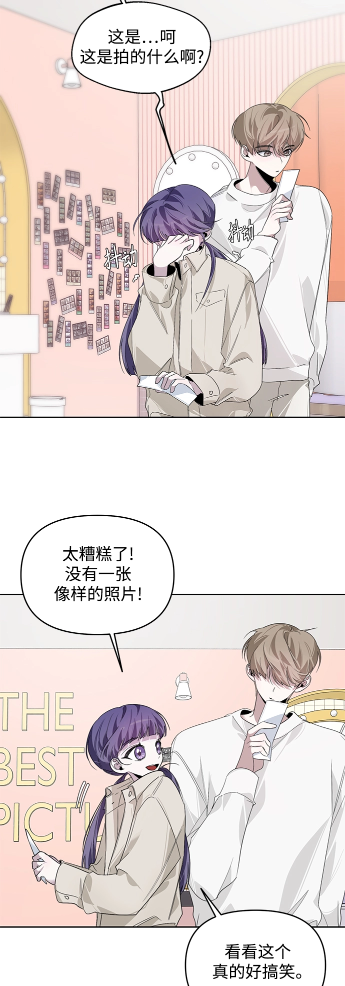第18话 第46页