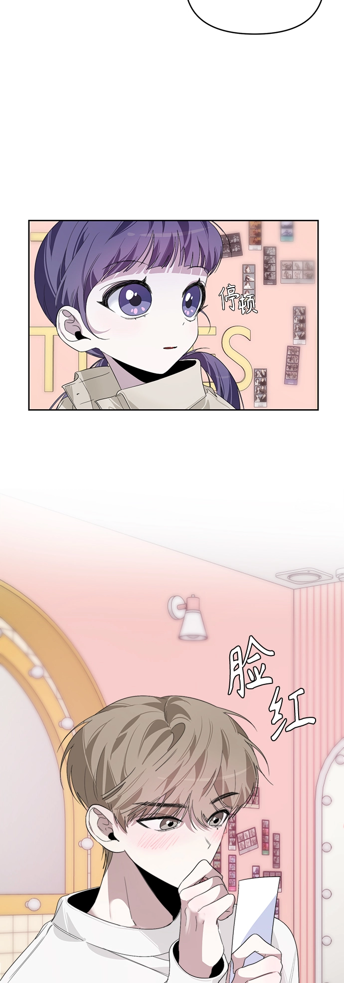 第18话 第47页
