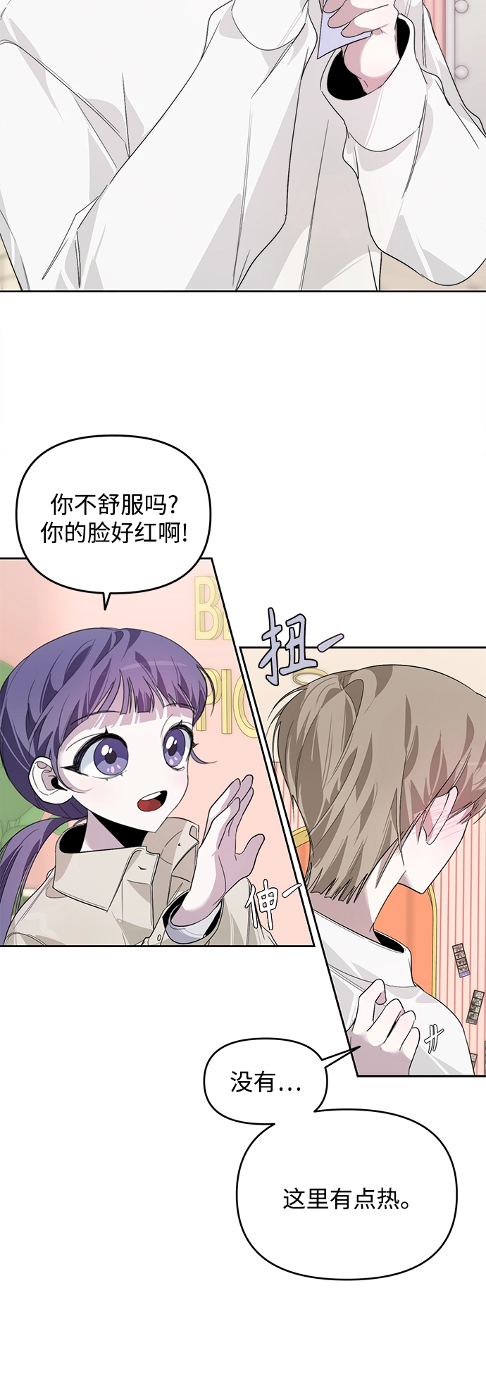 第18话 第48页