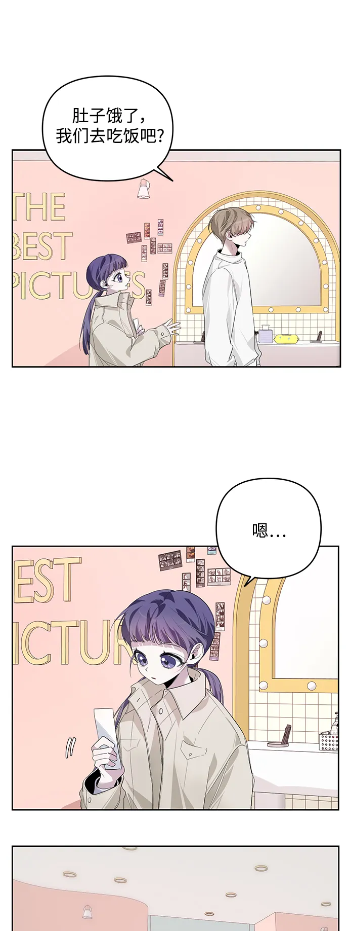 第18话 第49页