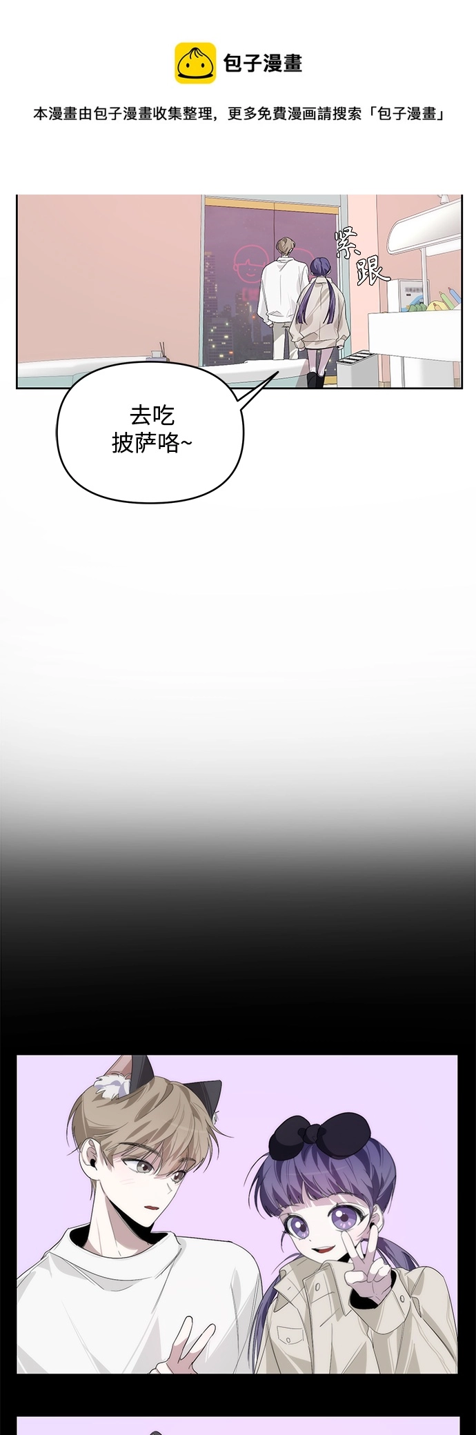 第18话 第50页