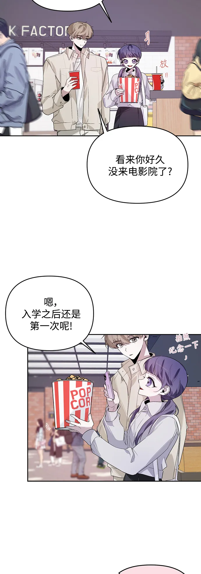 第17话 第5页
