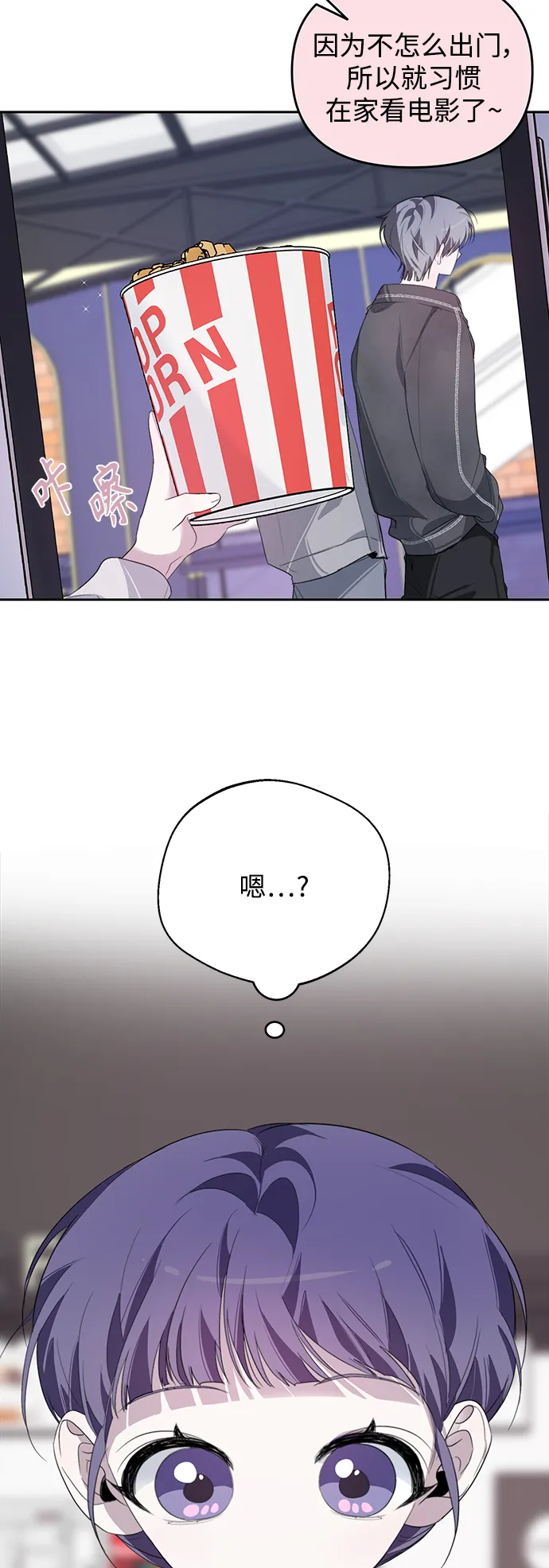 第17话 第6页