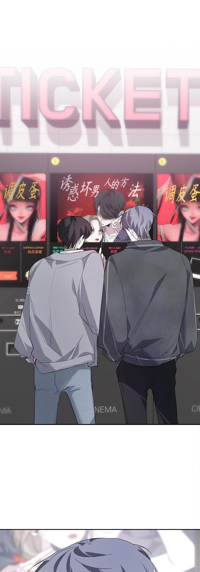 第17话 第10页
