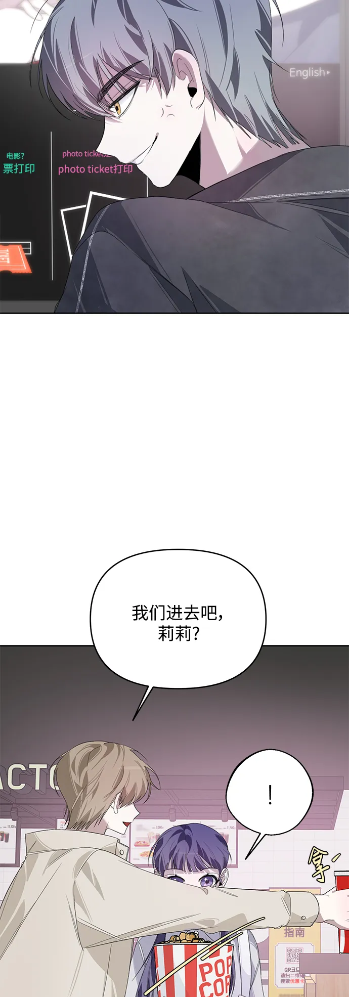 第17话 第11页