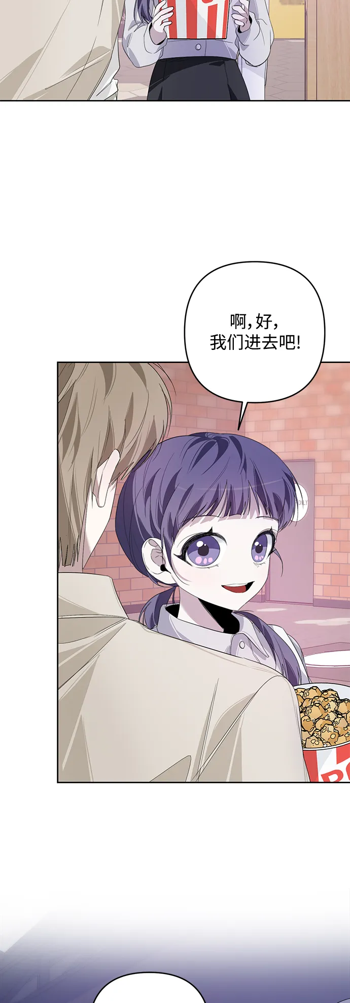 第17话 第12页