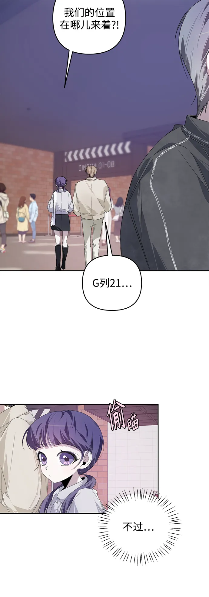 第17话 第13页