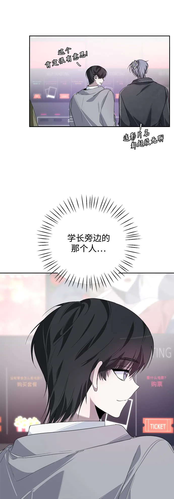 第17话 第14页