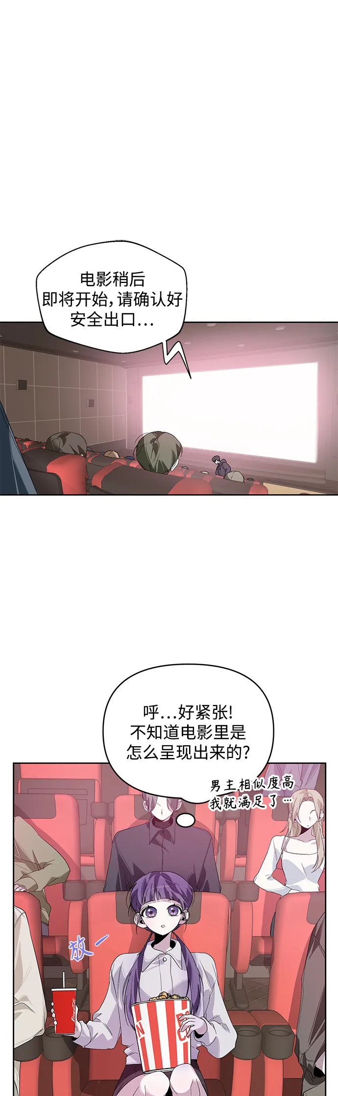 第17话 第16页