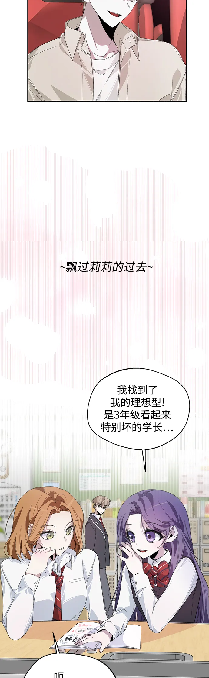 第17话 第18页