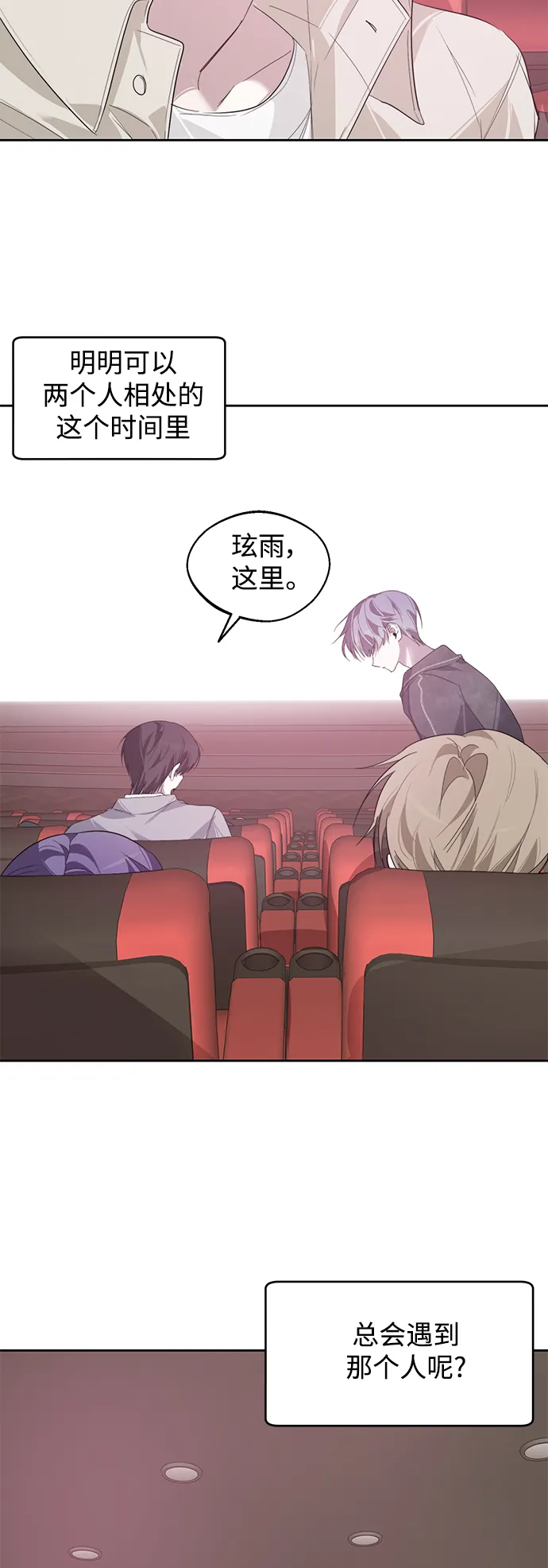 第17话 第24页