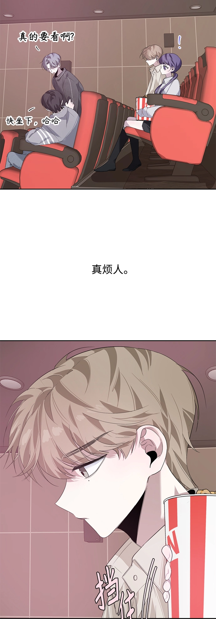 第17话 第25页