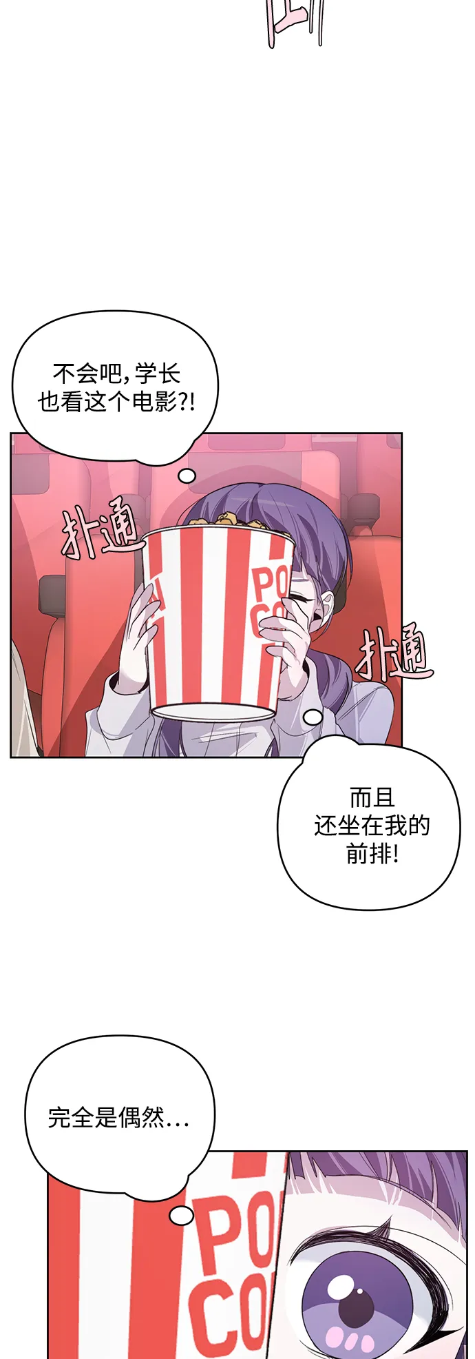 第17话 第26页