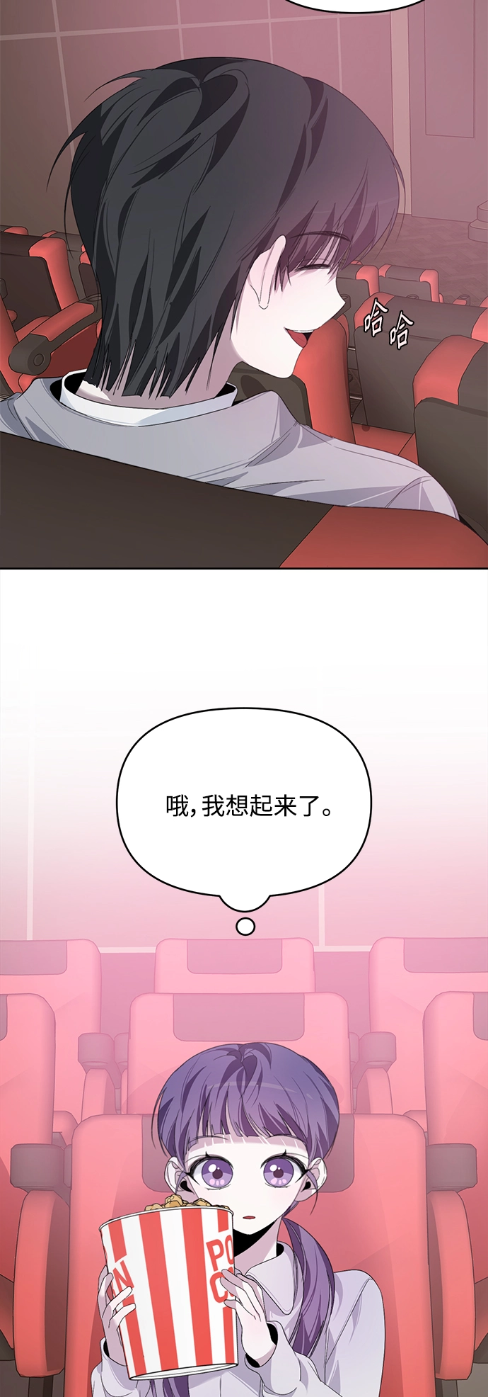 第17话 第28页