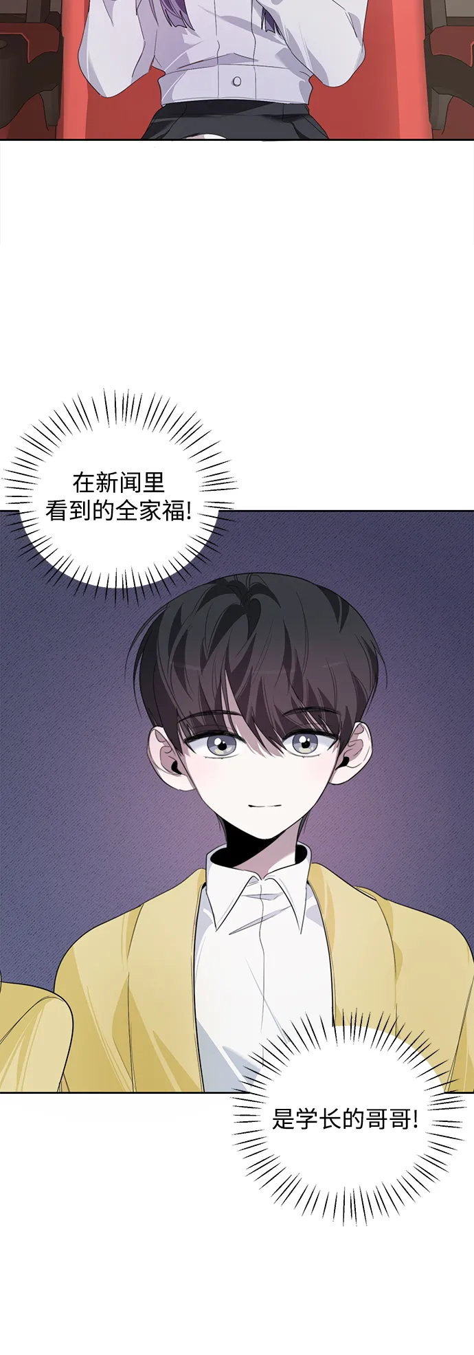 第17话 第29页