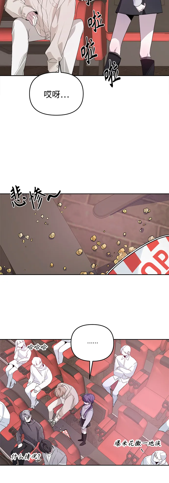 第17话 第32页