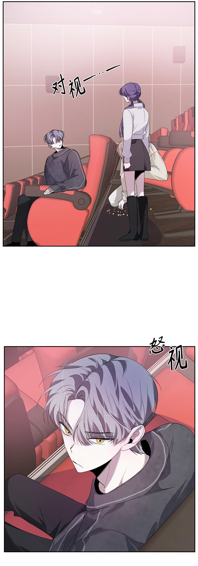 第17话 第34页