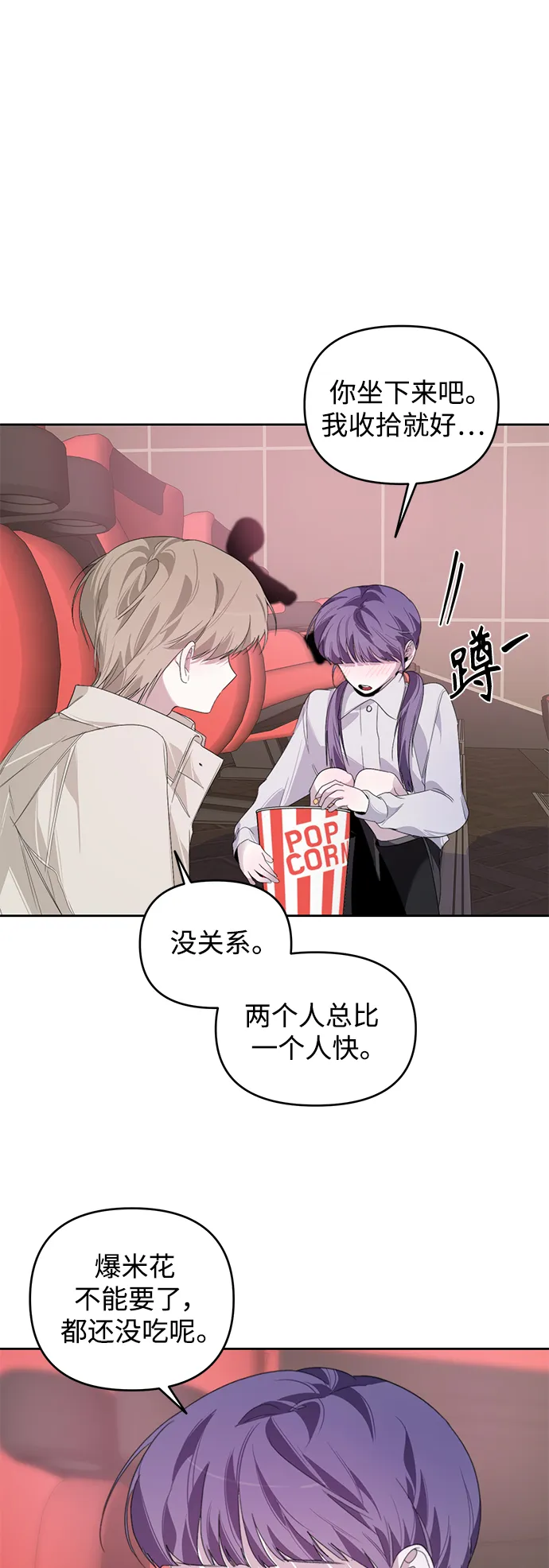 第17话 第35页