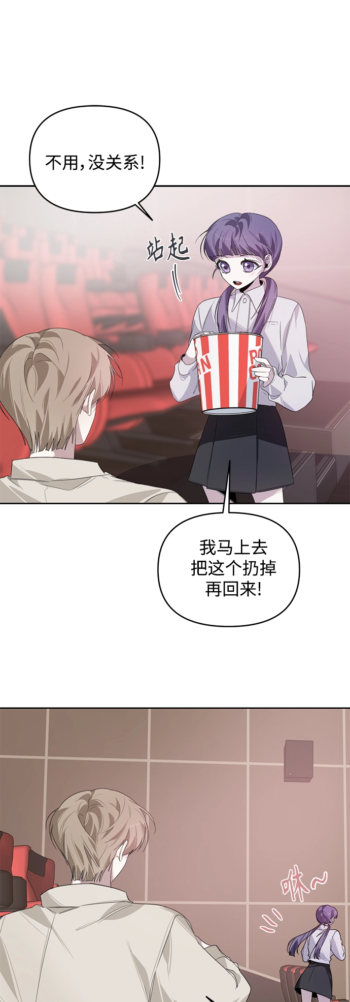 第17话 第37页