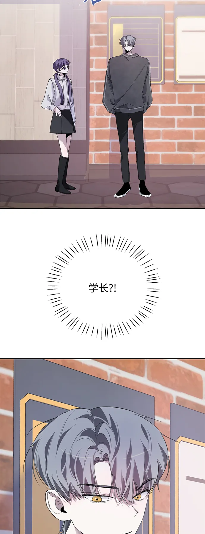 第17话 第45页