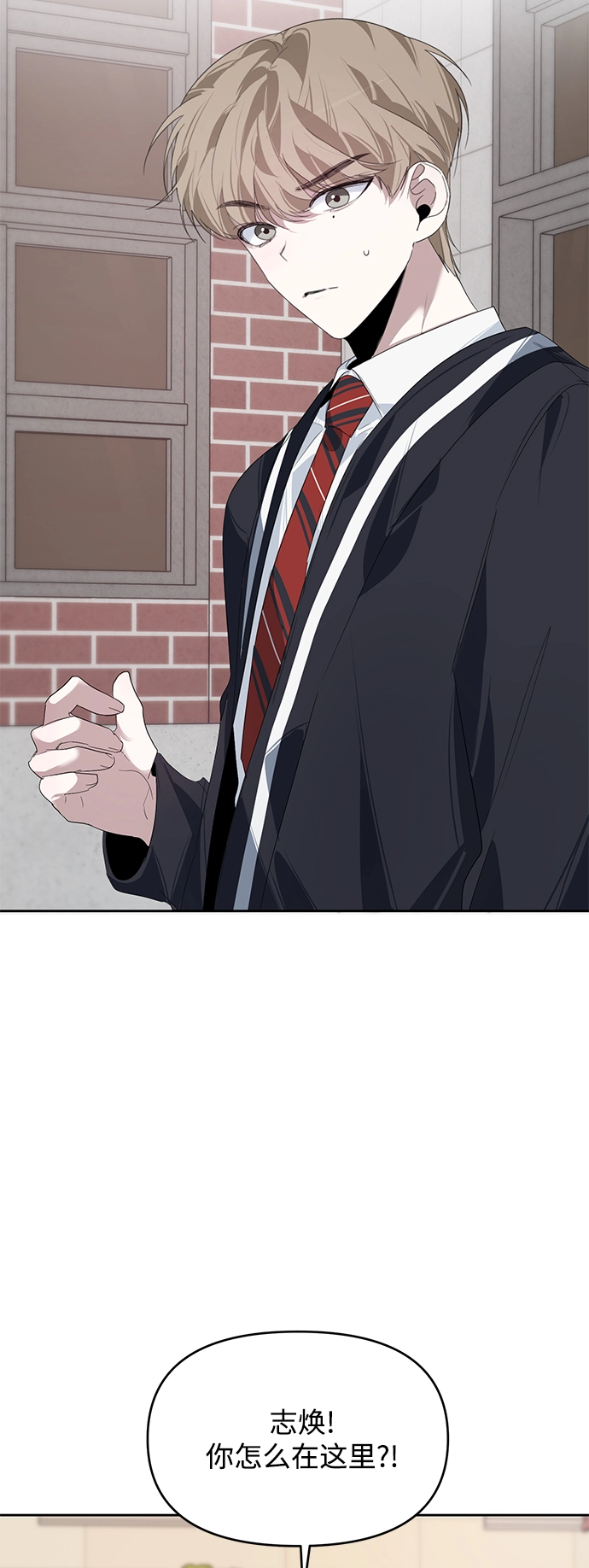 第16话 第3页