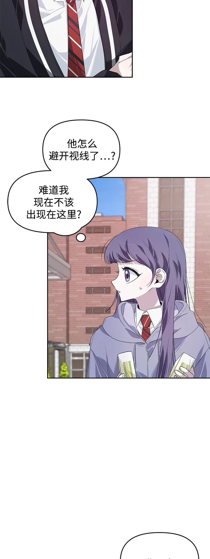 第16话 第5页
