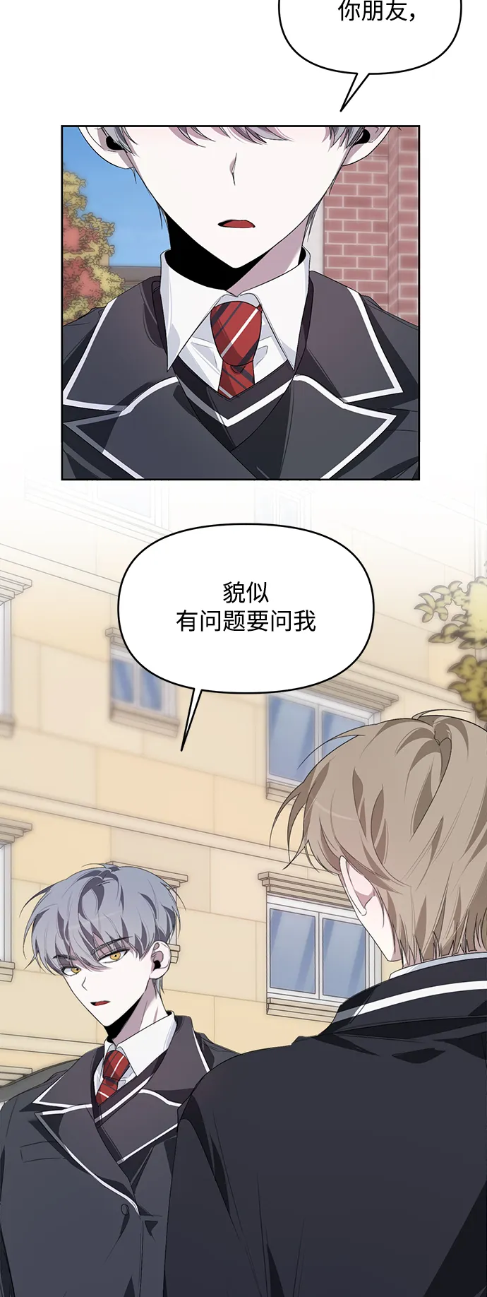 第16话 第6页