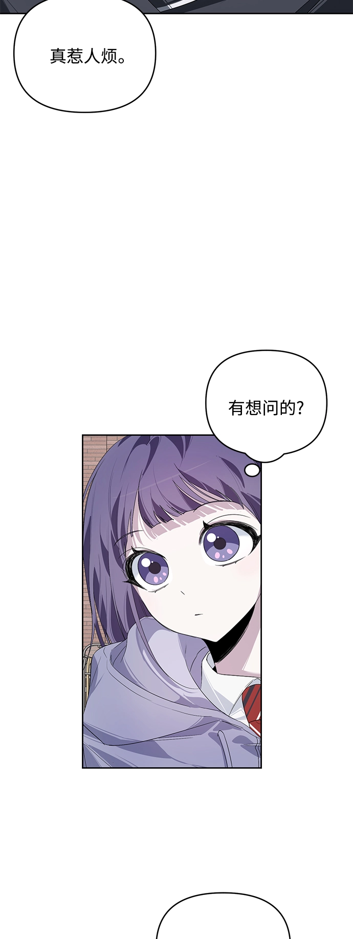 第16话 第8页