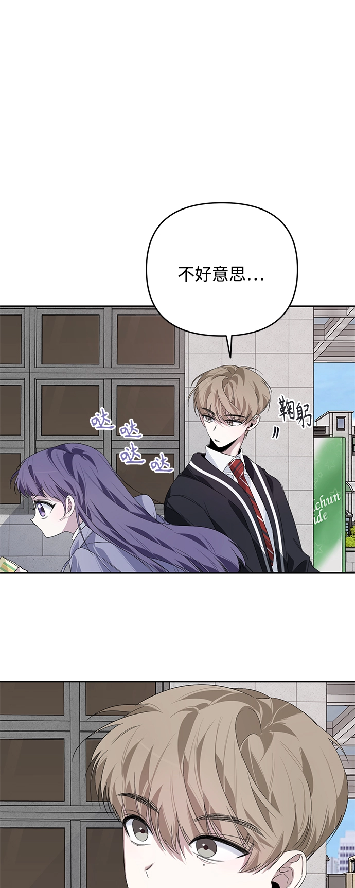 第16话 第13页