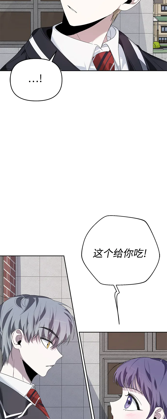 第16话 第14页