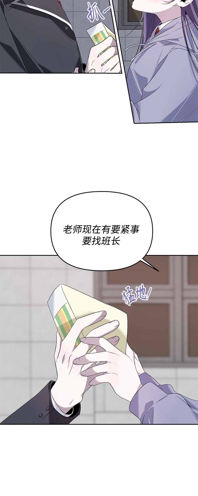 第16话 第15页