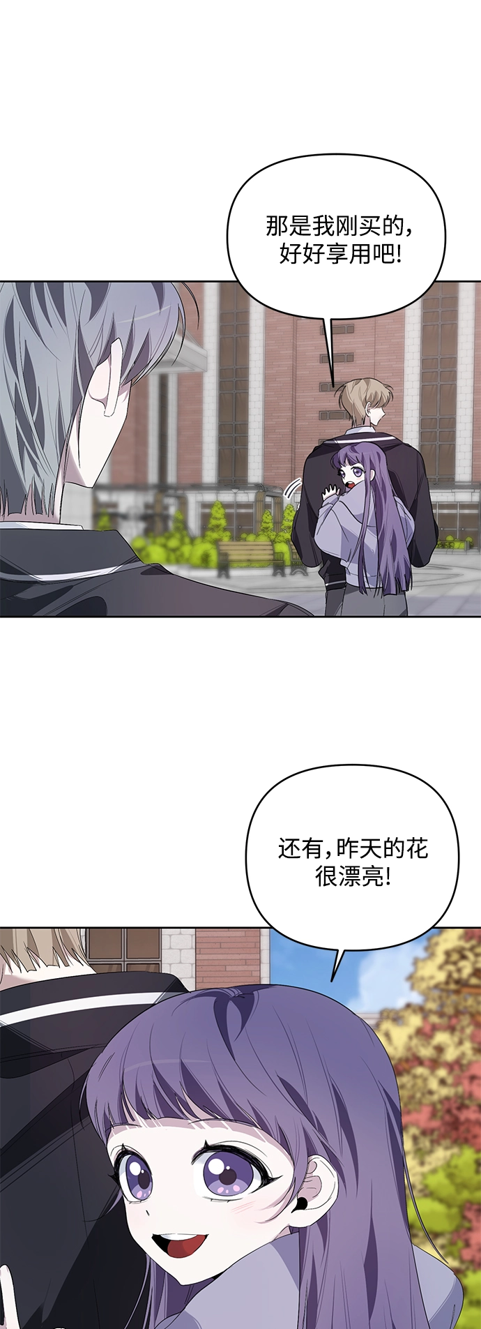 第16话 第18页
