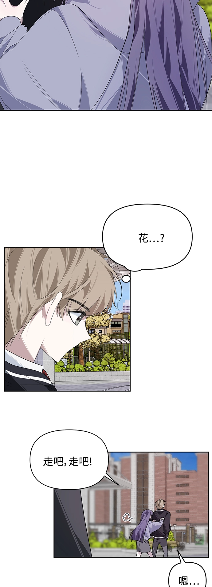 第16话 第19页