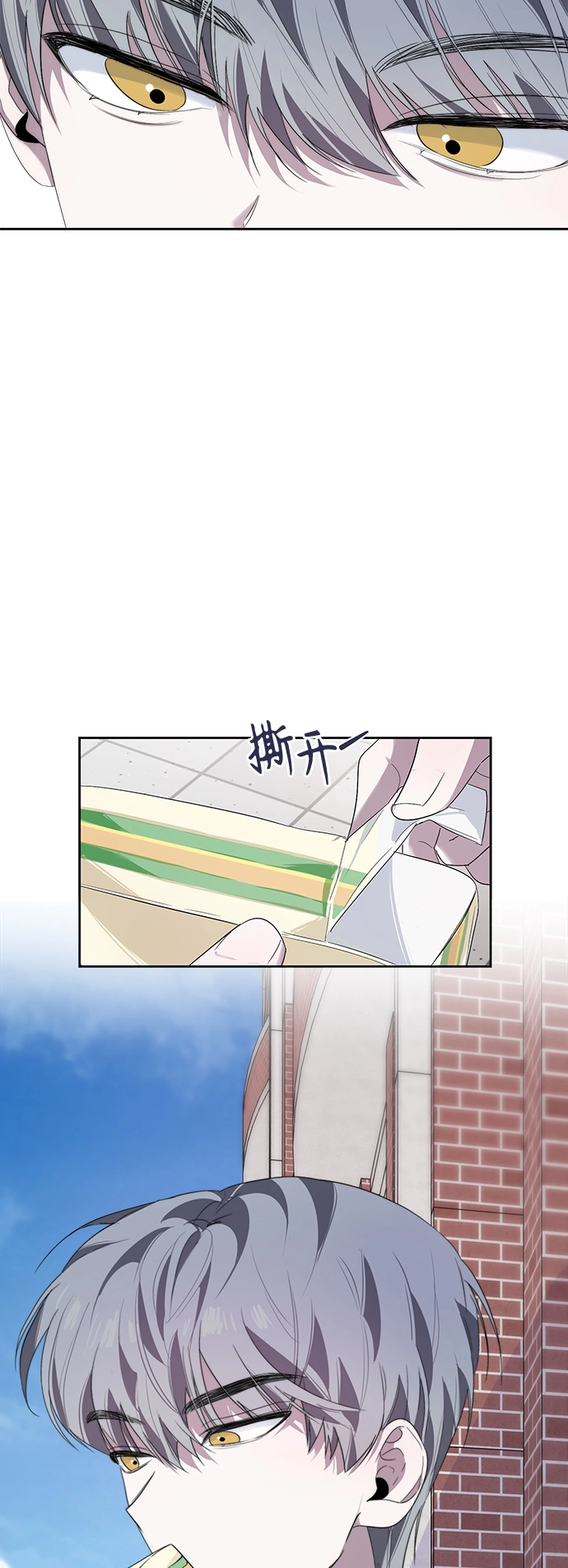 第16话 第21页