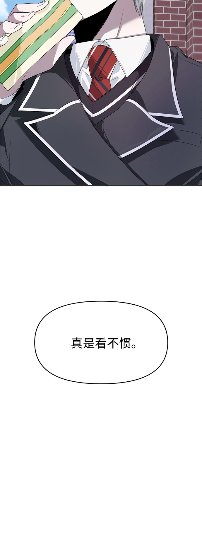 第16话 第22页
