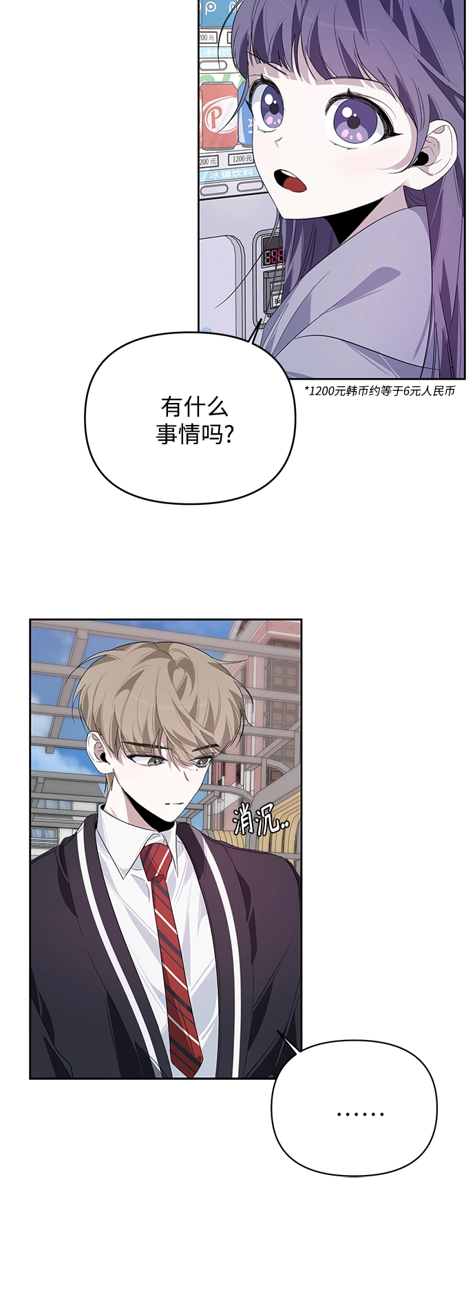 第16话 第25页