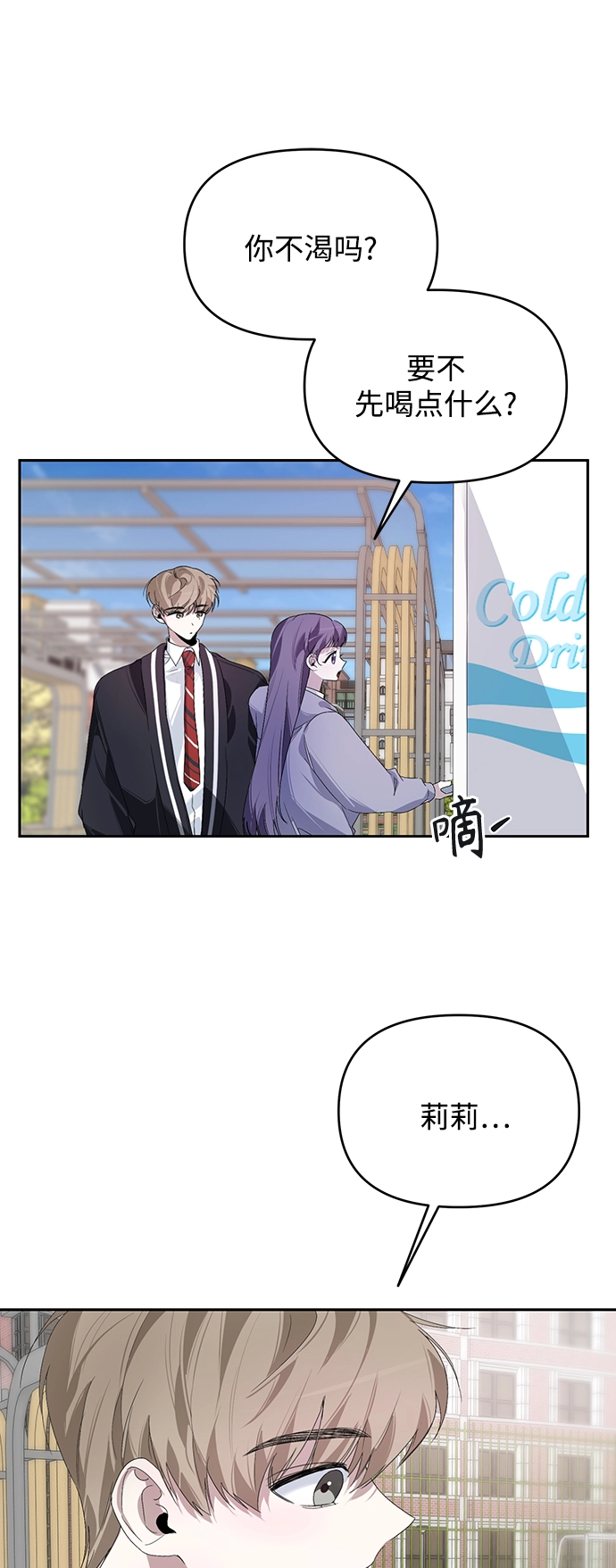 第16话 第26页