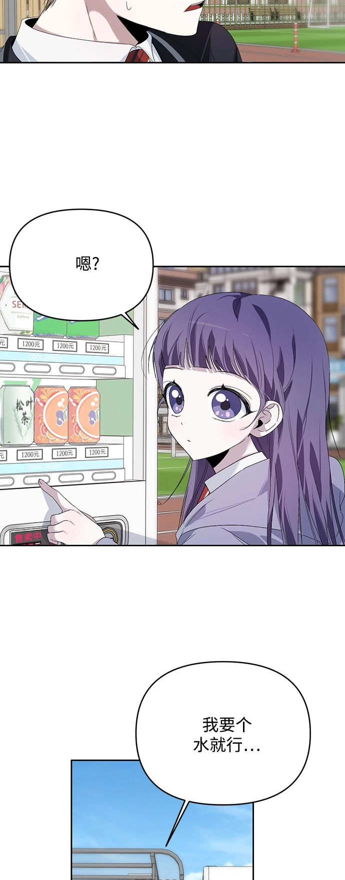 第16话 第27页