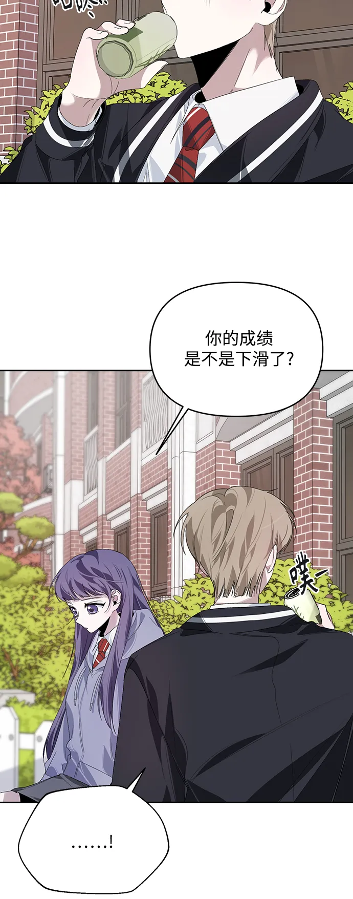第16话 第29页