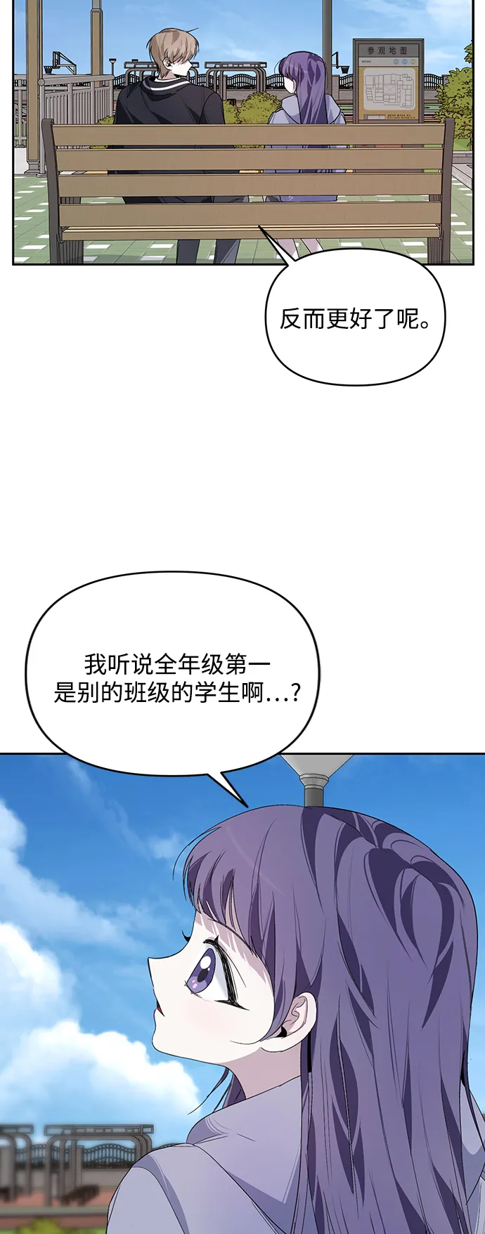第16话 第32页