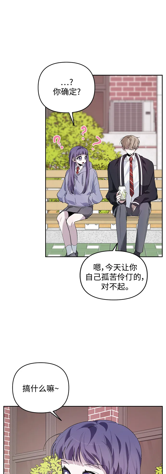 第16话 第34页