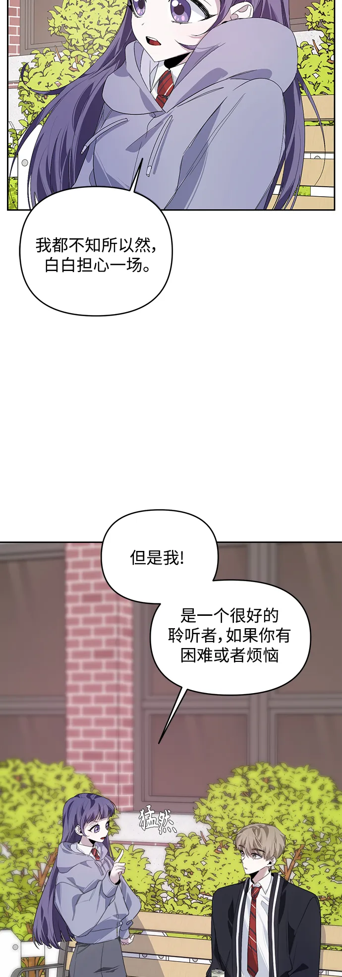 第16话 第35页