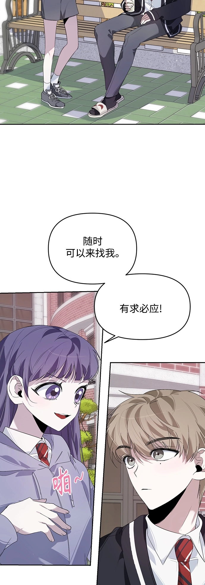 第16话 第36页