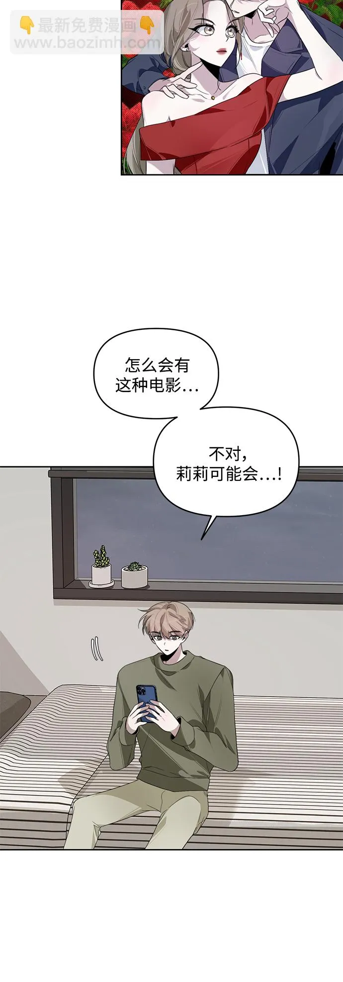 第16话 第47页