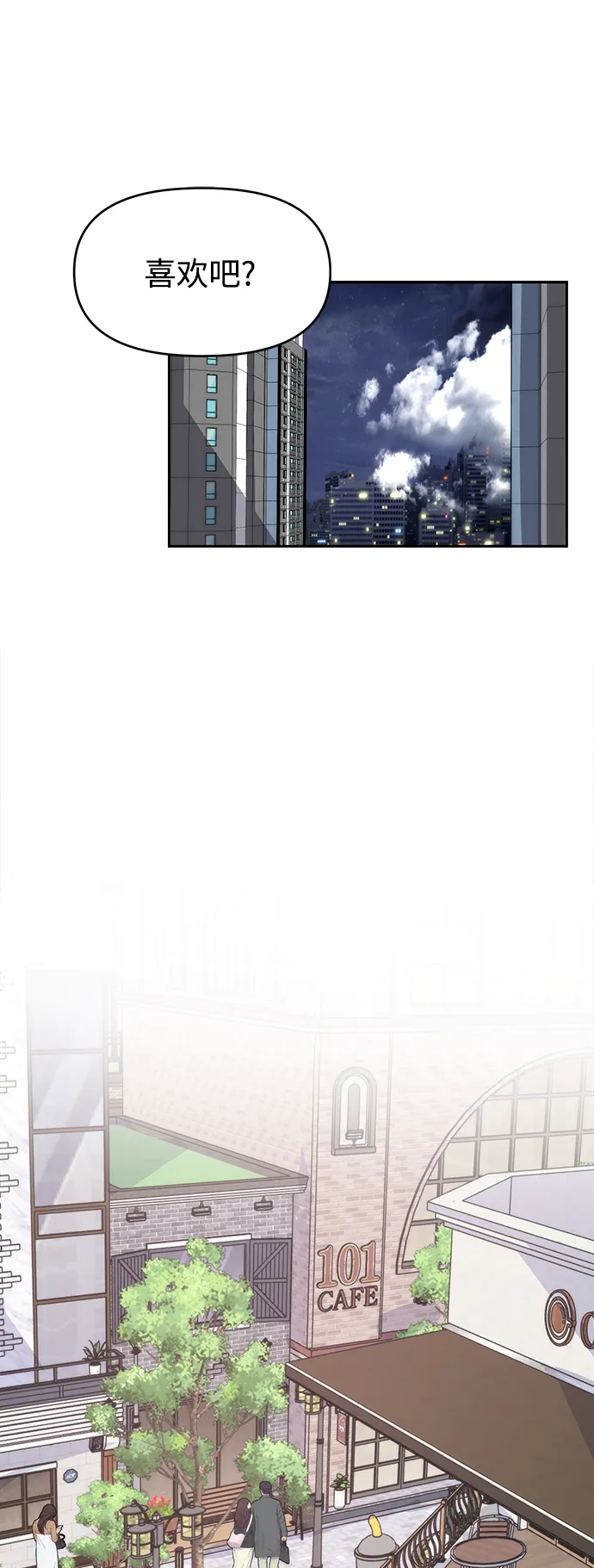 第16话 第48页