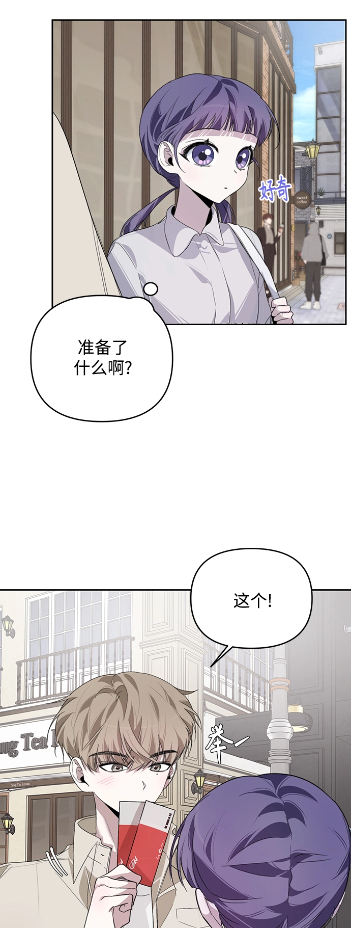 第16话 第54页