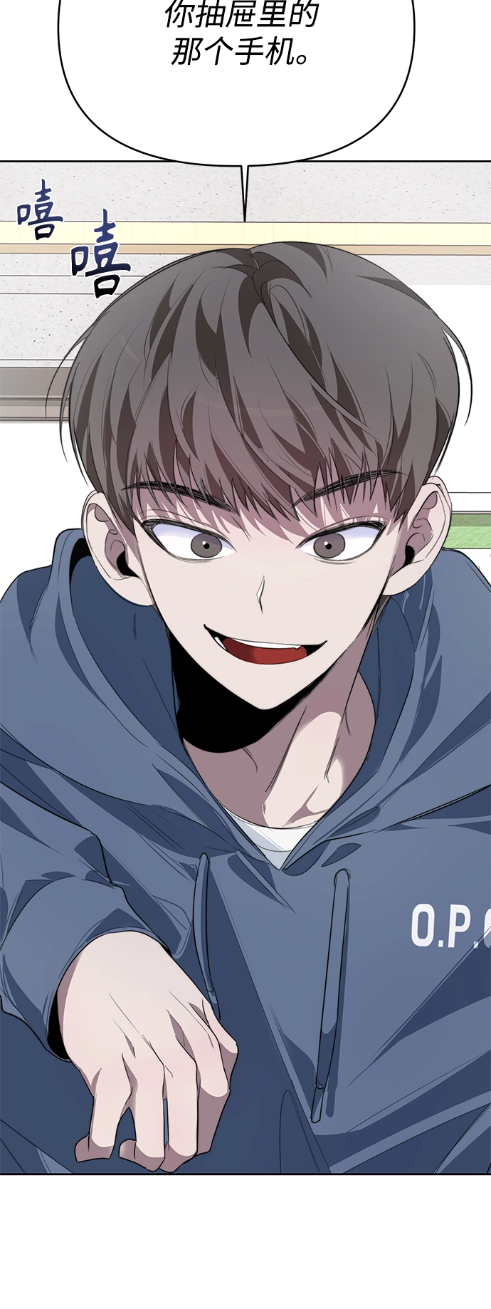 第15话 第3页