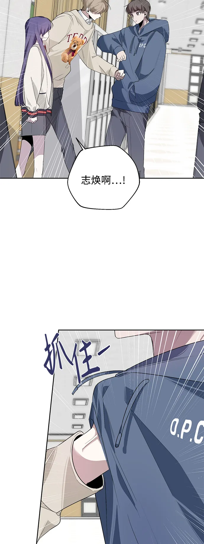第15话 第5页
